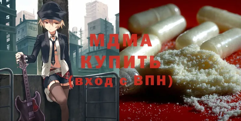 MDMA кристаллы  ссылка на мегу онион  Ардатов  где купить наркоту 